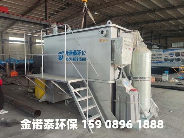 甘南集成式一体化净水器