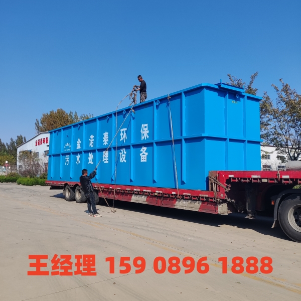 甘南一体化污水处理设备