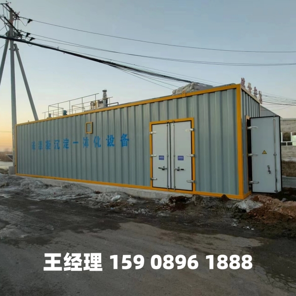甘南磁混凝一体化设备